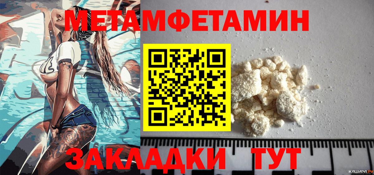 АМФ  Вход с VPN  Амфетамин  Джанкой  АМФЕТАМИН Premium 