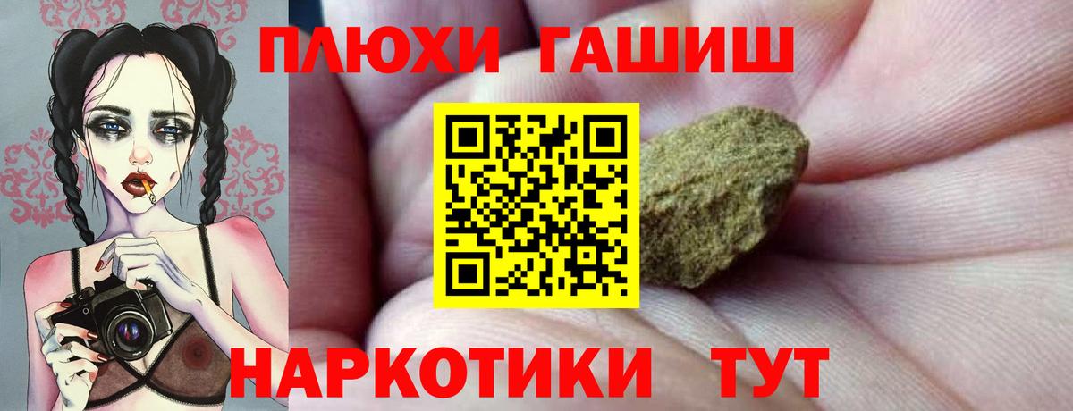 Гашиш VHQ Джанкой