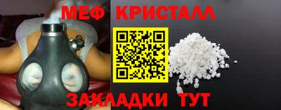 прущий лед Малоярославец