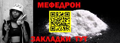 кокаин Малгобек