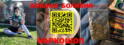 наркотики Мариинск