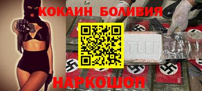 прущий лед Малоярославец