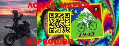гашик Ликино-Дулёво
