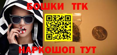 кокаин Малгобек