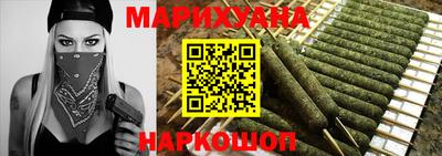 гашик Ликино-Дулёво