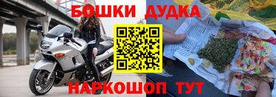 прущий лед Малоярославец