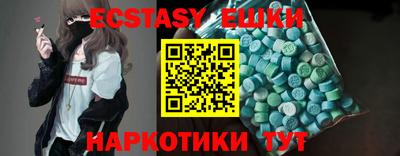 прущий лед Малоярославец