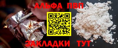 кокаин Малгобек