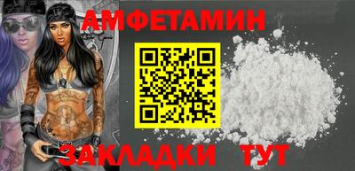 наркотики Мариинск