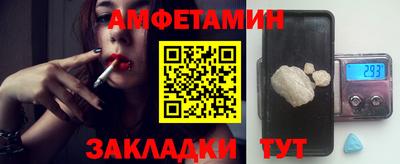 прущий лед Малоярославец