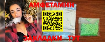 наркотики Мариинск