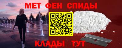 наркотики Мариинск