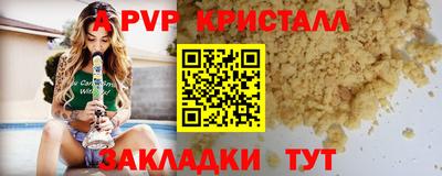 гашик Ликино-Дулёво