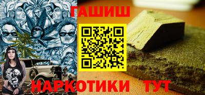 наркотики Мариинск