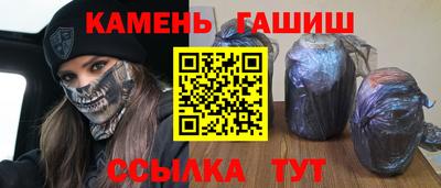 мяу мяу мука Ливны