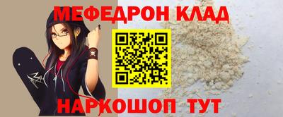 гашик Ликино-Дулёво