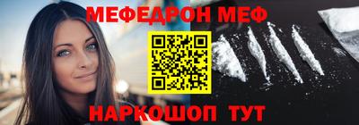 кокаин Малгобек