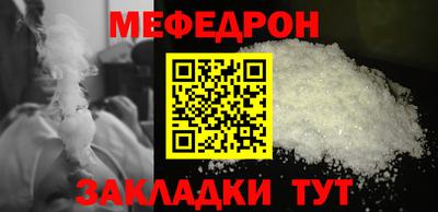прущий лед Малоярославец