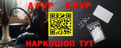 прущий лед Малоярославец
