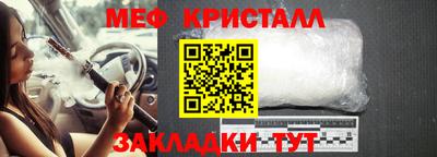 кокаин Малгобек
