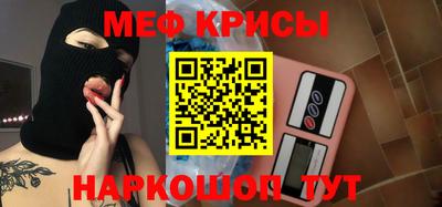 кокаин Малгобек