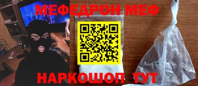 кокаин Малгобек