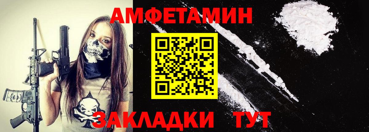 Первитин кристалл Джанкой