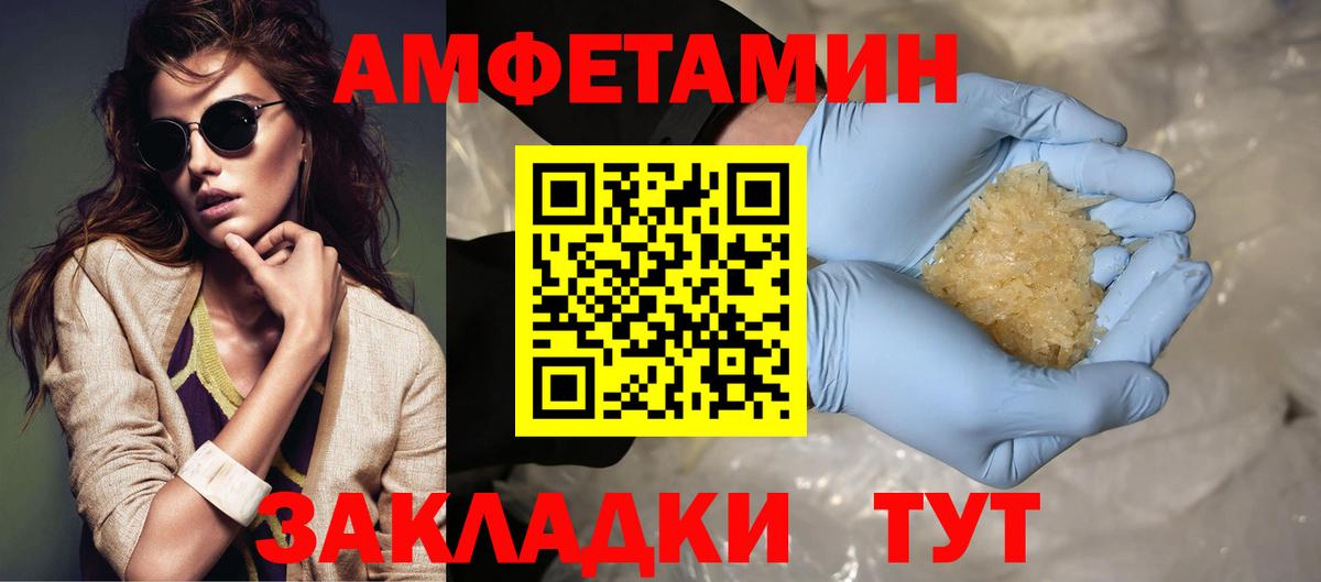 Джанкой  МЕТАМФЕТАМИН витя  Вход с VPN 