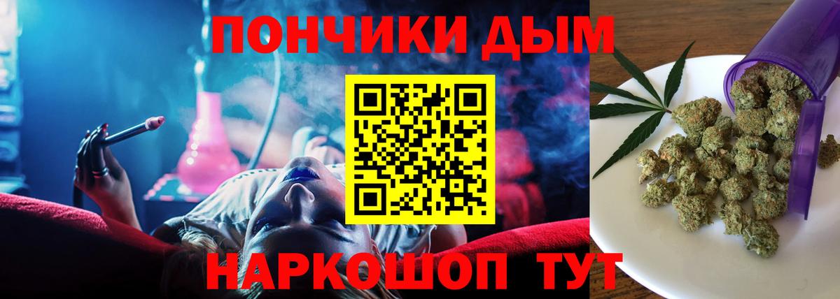 Шишки марихуана сатива Джанкой