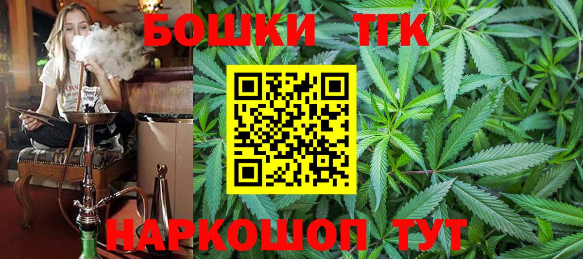 МАРИХУАНА OG Kush  Каннабис THC 21%  Джанкой  Вход с VPN  Марихуана Amnesia 